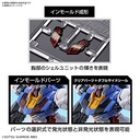 Bandai Namco 1/144 Scale HG Gundam Aerial Model Kit