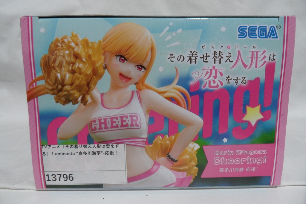 My Dress-up Darling MARIN KITAGAWA Cheering! Version Luminasta Figure NIB