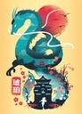 Ravensburger Cat Warrior, Red Panda & Dragon 100 Piece Mini Puzzle with Stand for Adults