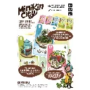 minikin-city (2).webp