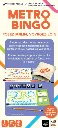 dos-boite.webp